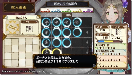 フィリス２-３ - コピー